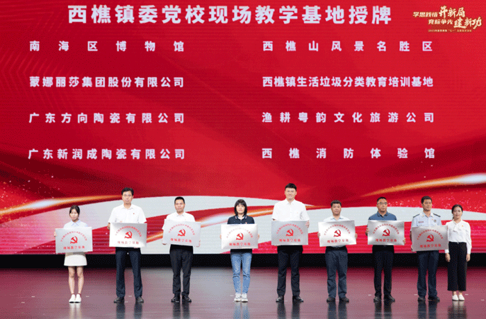 南宫28：党建引领，赋能创新升级